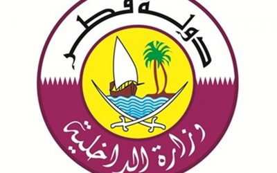 وظائف وزارة الداخلية قطر 2024