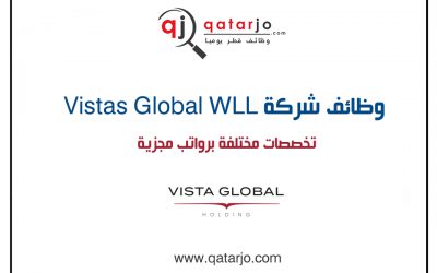 وظائف شركة vistas global في قطر تخصصات متنوعة