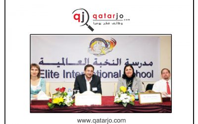 وظائف معلمين و معلمات في مدرسة النخبة الدولية في قطر