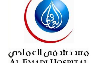 وظائف مستشفى العمادي في قطر