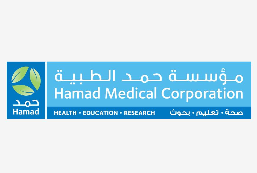 وظائف شاغرة في مؤسسة حمد الطبية في قطر 2021