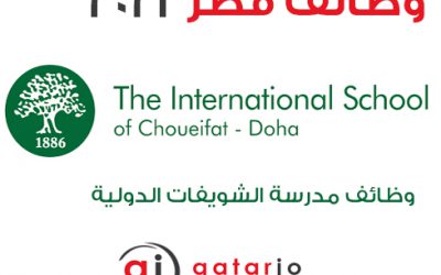 وظائف مدرسة الشويفات الدولية في قطر 2022