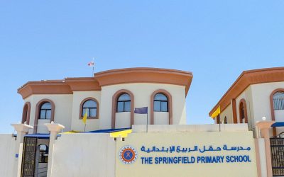 وظائف معلمين أساسيين في مدرسة حقل الربيع الابتدائية بقطر