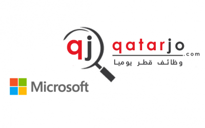 وظائف قطر| وظائف مميزة في شركة مايكروسوفت