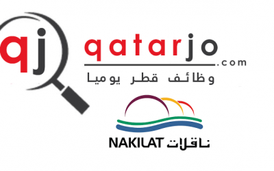 وظائف قطر| وظائف برواتب مجزية في شركة Nakilat