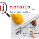 وظائف مهندسين في قطر لعام 2022 في تخصصات عديدة