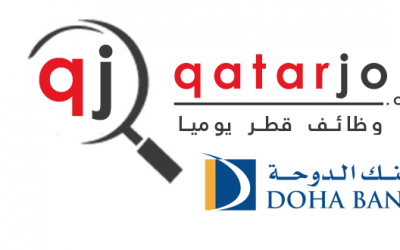 فرص توظيف شاغرة في بنك الدوحة Doha Bank
