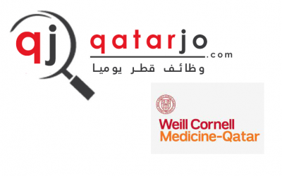 وظائف قطر| فرص عمل شاغرة في Weill Cornell Medicine