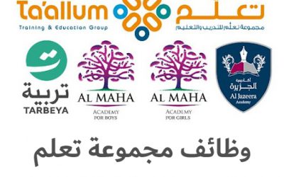 وظائف تعليمية و إدارية في مجموعة تعلم قطر
