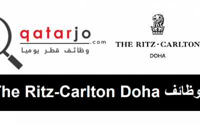وظائف فندقية في قطر| وظائف The Ritz-Carlton Doha