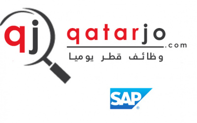 وظائف لتخصصات عديدة في شركة SAP الدوحة