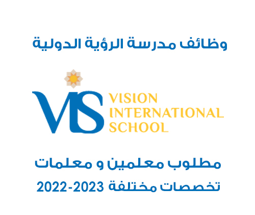 Vision-International-School-Qatar