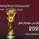 وظائف شاغرة في كأس العالم قطر 2022
