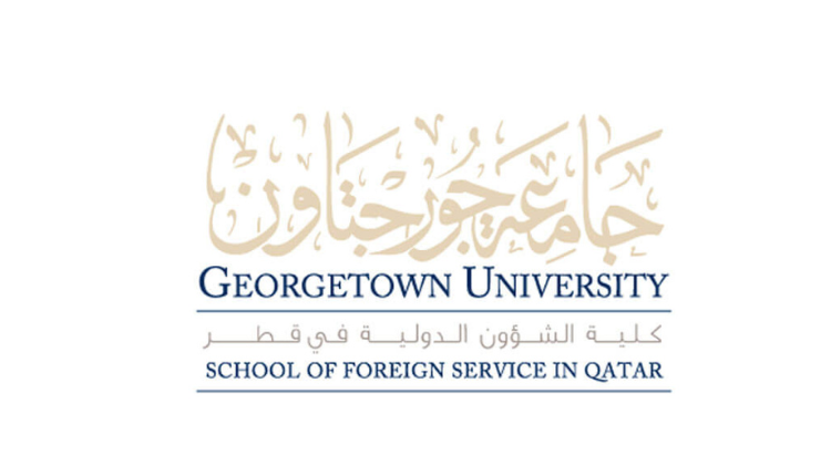 وظائف جامعة جورجتاون في قطر
