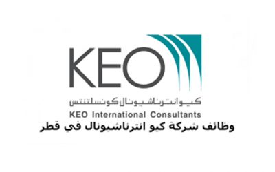وظائف هندسية وإدارية في شركة كيو قطر KEO
