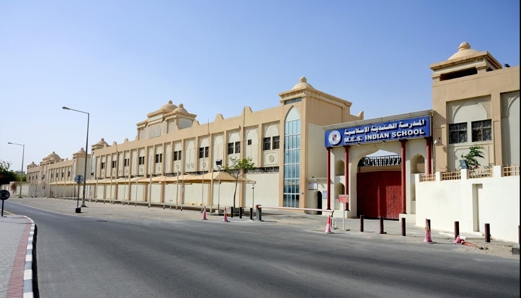 مدرسة MES الهندية الإسلامية في الدوحة