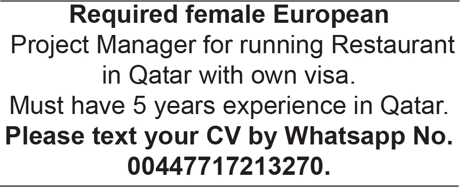 أحدث وظائف قطر